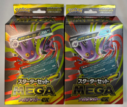 Set of 2 Pokemon Card Game Starter Set MEGA Mega Gengar ex Japanese Limited - Image 1