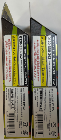 Set of 2 Pokemon Card Game Starter Set MEGA Mega Gengar ex Japanese Limited - Image 4