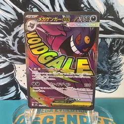 MEGA Gengar ex MA 230/193 MEGA Dream ex M2a Japanese Pokemon Card TCG NM +BONUS - Image 1