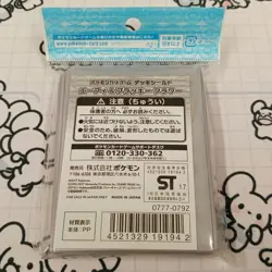 Eevee and Umbreon Flower Deck Shield Pokemon Card Sleeves 64 Count - Image 2