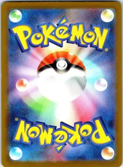 Magikarp (Poke Ball Pattern) 129/165 SV2a: Pokemon Card 151 Pokemon Japanese LP - Image 2