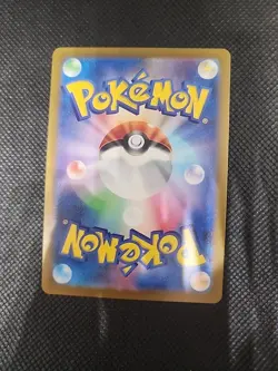 Charmeleon - Reverse Holo - Pokemon Card 151 SV2a 005/165 Japanese NM - Image 2