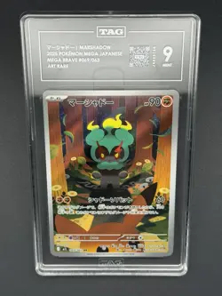 2025 POKEMON Japanese MARSHADOW M1L-MEGA BRAVE ART RARE 069/063 - TAG 9 MINT - Image 1