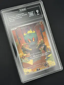 2025 POKEMON Japanese MARSHADOW M1L-MEGA BRAVE ART RARE 069/063 - TAG 9 MINT - Image 3