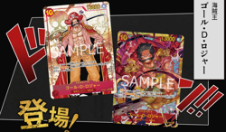 ONE PIECE TCG CARD GAME JAPANESE AUTHENTIC OP-09 BOOSTER PACK Four New Emperor - Image 5