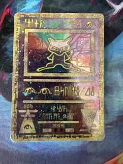 HP/DMG Pokemon Ancient Mew - Image 1