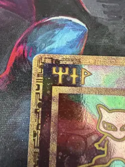 HP/DMG Pokemon Ancient Mew - Image 2