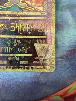 HP/DMG Pokemon Ancient Mew - Image 4