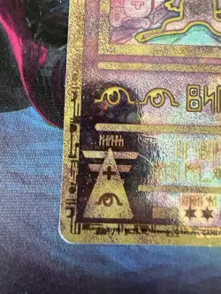 HP/DMG Pokemon Ancient Mew - Image 5