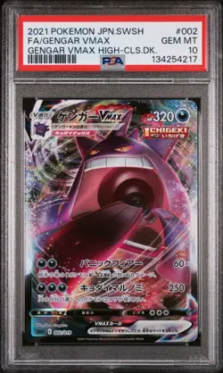 2021 Pokemon Japanese Sword & Shield High-Class Deck 002 Gengar VMAX PSA 10 - Image 1