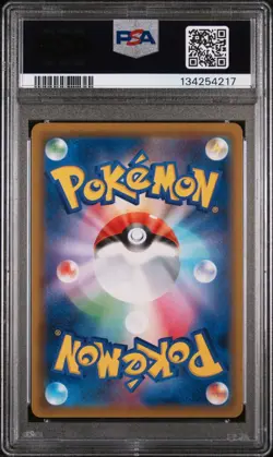 2021 Pokemon Japanese Sword & Shield High-Class Deck 002 Gengar VMAX PSA 10 - Image 2