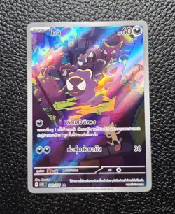 Pokemon TCG Gastly Scarlet Violet sv5kT 080/071 IR AR [THAI] - Image 1