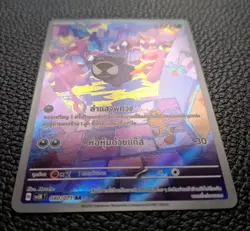Pokemon TCG Gastly Scarlet Violet sv5kT 080/071 IR AR [THAI] - Image 3