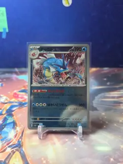 Pokemon TCG Japanese 151 Gyarados Pokeball Reverse Holo 130/165 - Image 1