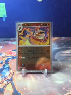 Flareon 136/165 Rare 151 Pokemon TCG Japanese Pokeball Reverse Holo - Image 1