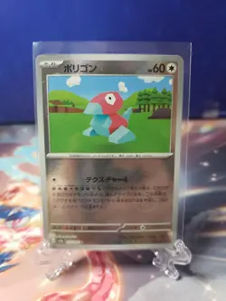 Porygon 137/165 Pokeball Reverse Holo 151 Japanese Pokemon TCG - Image 1