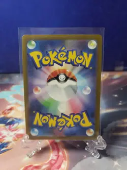 Porygon 137/165 Pokeball Reverse Holo 151 Japanese Pokemon TCG - Image 2