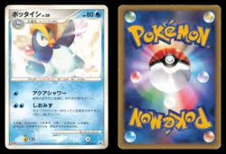 Prinplup 038/DP-P Meiji Promo 2007 Japanese Pokemon TCG HP - Image 1