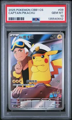 PSA 10 2025 POKEMON SIMPLIFIED CHINESE CBB1 C-GEM PACK VOL 1 #09 CAPTAIN PIKACHU - Image 1