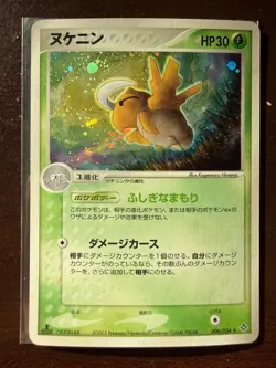 Pokemon Japanese Shedninja 006/054 Rulers of the Heavens Holo 1st Ed. NEAR MINT - Image 1