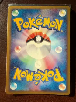 Pokemon Japanese Shedninja 006/054 Rulers of the Heavens Holo 1st Ed. NEAR MINT - Image 2
