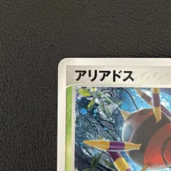 Pokemon TCG Japanese Ariados EX Unseen Forces 006/106 Rare Holo - LP - Image 4