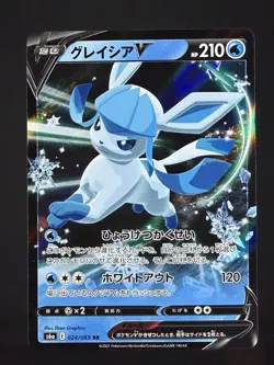 POKEMON - GLACEON V 024/069 - S6A EEVEE HEROES - HOLO - JAPANESE NM - Image 1