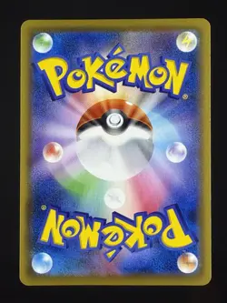 POKEMON - GLACEON V 024/069 - S6A EEVEE HEROES - HOLO - JAPANESE NM - Image 2