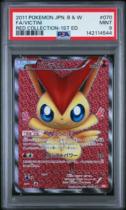 2011 POKEMON JAPANESE BLACK & WHITE RED COLLECTION #070 FULL ART/VICTINI PSA 9 - Image 1