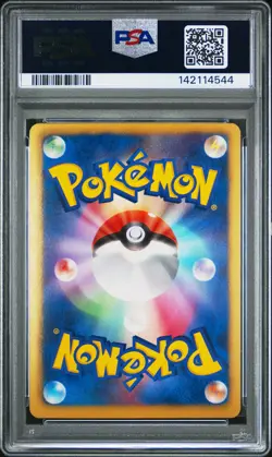 2011 POKEMON JAPANESE BLACK & WHITE RED COLLECTION #070 FULL ART/VICTINI PSA 9 - Image 2