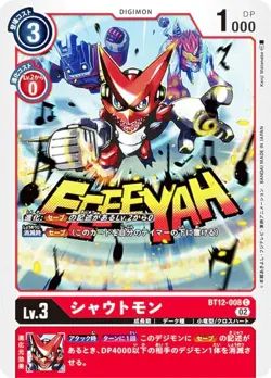 Digimon Card Game BT12-008 Shoutmon (C Common) Booster Across Time (BT-12) - Image 1