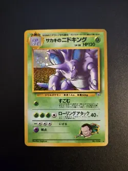 Giovanni's Nidoking No. 034 Gym 2 Challenge Holo 1999 Japanese Pokemon LP+ - Image 1