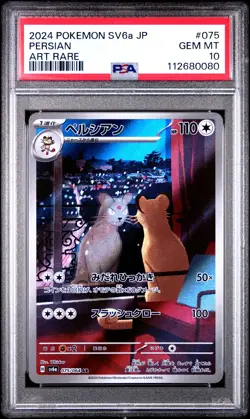 2024 POKEMON JPN SV6A-NIGHT WANDERER ART RARE #075 PERSIAN PSA 10 - Image 1