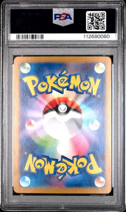 2024 POKEMON JPN SV6A-NIGHT WANDERER ART RARE #075 PERSIAN PSA 10 - Image 2