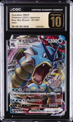 2021 POKEMON JAPANESE BLUE SKY STREAM HOLO GYARADOS VMAX CGC 10 PRISTINE - Image 1