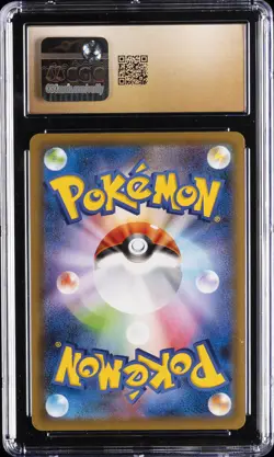 2021 POKEMON JAPANESE BLUE SKY STREAM HOLO GYARADOS VMAX CGC 10 PRISTINE - Image 2