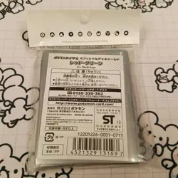 Pokemon Card Game Deck Shield Red Green 62 Sleeves Unopened Vintage Collectible - Image 2