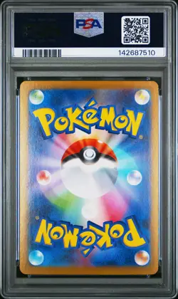2025 POKEMON JPN M1L-MEGA BRAVE SPECIAL ART RARE #088 MEGA LUCARIO EX PSA 10 - Image 2