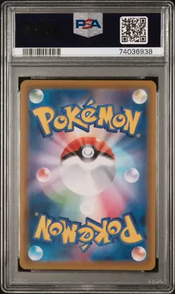 2021 POKEMON JAPANESE SWORD & SHIELD EEVEE HEROES #081 FA/ESPEON V PSA 10 - Image 2