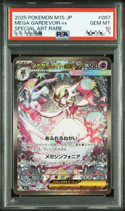 PSA 10 Mega Gardevoir ex SAR 087/063 Mega Symphonia M1S Pokemon Card Japanese - Image 1