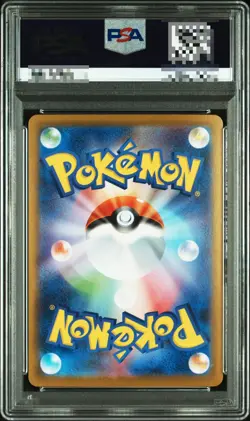 PSA 10 Mega Gardevoir ex SAR 087/063 Mega Symphonia M1S Pokemon Card Japanese - Image 2