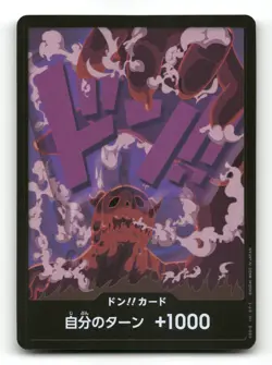DON!! Card (Magellan) - Premium Booster -The Best- Foil - Japanese One Piece NM - Image 1