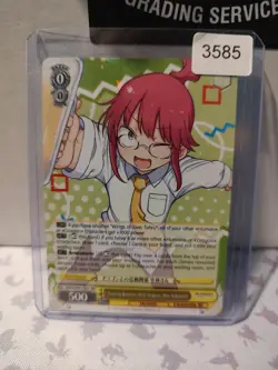 2022 Weiss Schwarz Japanese Miss Kobayashi's Dragon Maid KMD/W96-001 RR- NM - Image 1