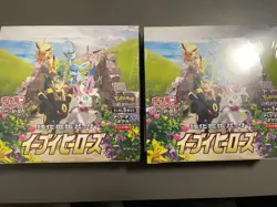 Eevee Heroes 2 BOX SET Booster Box Pokemon Card Game Open Box - Image 1