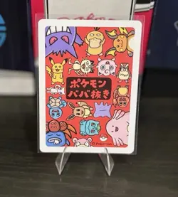 Pikachu Pokemon Center Exclusive Card Old Maid Babanuki 2019 Rare Japanese NM - Image 2