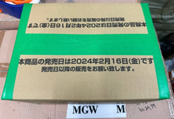 Dragon Ball Trading Card Game Japanese FB-01 Fusion World Booster Case of 12 BN - Image 2
