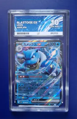 Blastoise ex 009/165 Pokemon Card 151 Japanese ACE 10 Gem Mint 2023 - Image 1