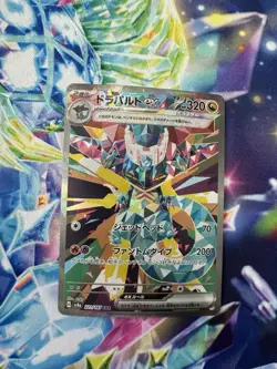 2024 Pokemon SV Terastal Fest (JP) - sv8a Dragapult ex #221/187 Special Art Rare - Image 1