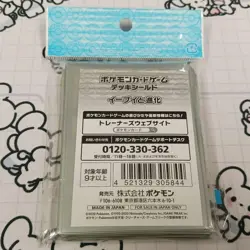 Eevee Evolution Deck Shield 64 Count Pokemon Card Sleeves Official Product - Image 2