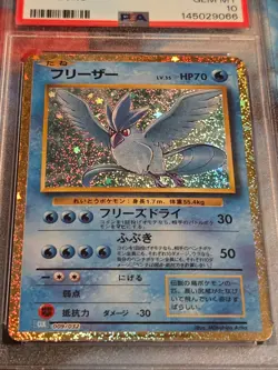 2023 POKEMON JP CLASSIC COLLECTION HOLO ARTICUNO 009/032 PSA 10 - Image 2